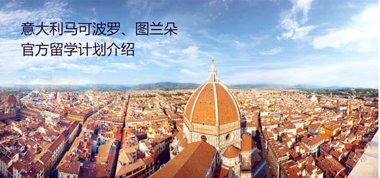 豫教国际 - 郑州出国留学、河南留学服务中心