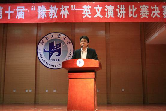 说明: C:\Users\ge\Desktop\豫教杯\演讲比赛4.jpg